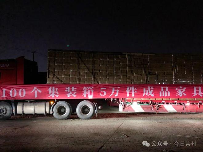 5万件！“崇州造”川派家具走向美国(图2)