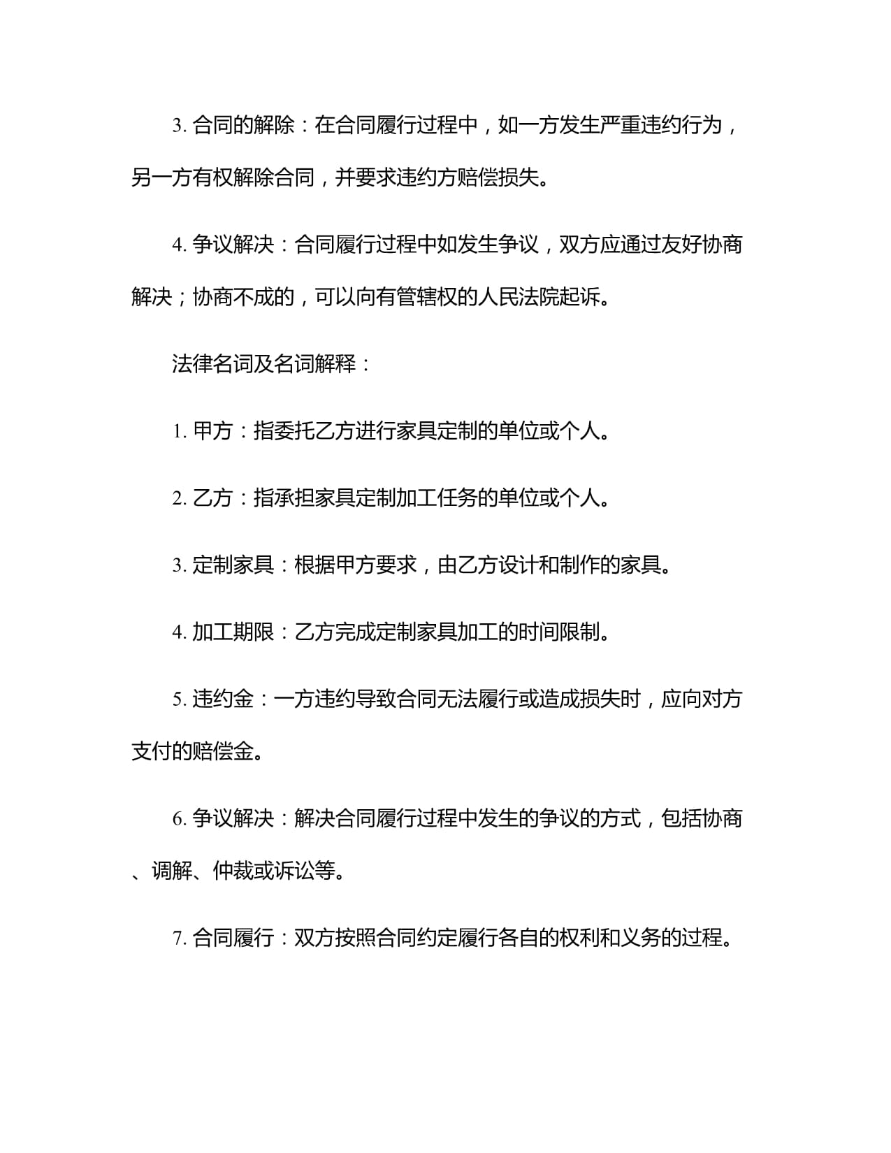 品质之星｜曲美家居：以设计创造生活 以品质兑现家的美好(图1)