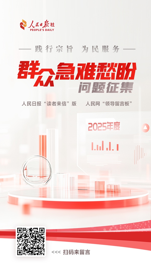 办实事｜工业区工人住房难？官方回应：约2000套员工宿舍将交付(图4)