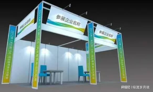 第56届办公家具展(图1)