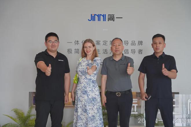 简一家居2024年大事记(图5)