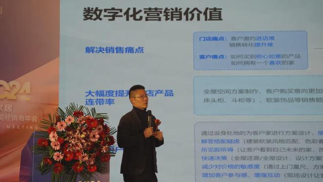 简一家居2024年大事记(图9)