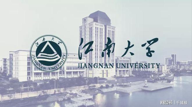 中国专利奖数量10强高校：华南理工第1、远超哈工大江南大学第7(图5)