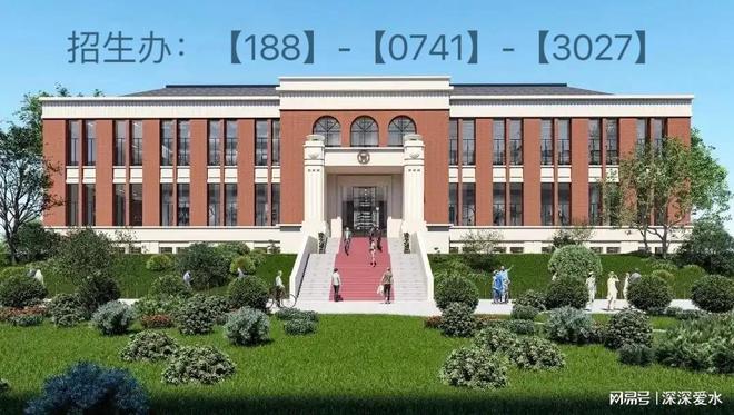 2025年长沙博雅卫生中等专业学校在哪里(图2)