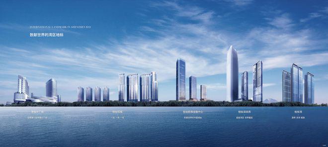 恒裕柏悦湾恒裕南山深湾新地标深圳小户型精奢公寓天花板！(图11)