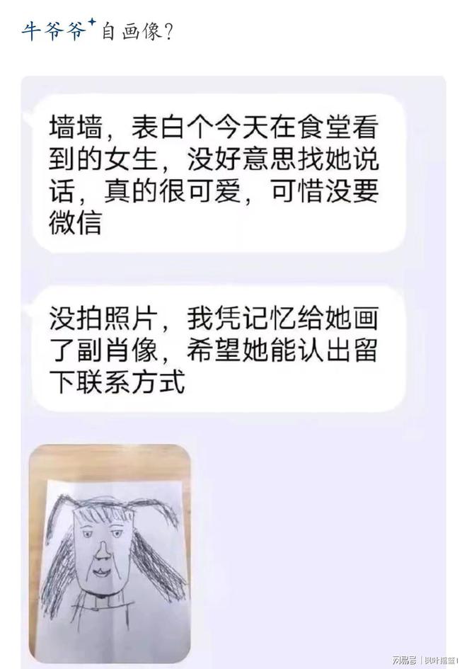 兰州交通大学宿舍怎么样？(图2)