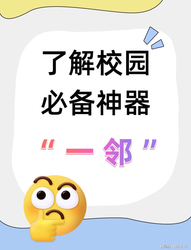 兰州交通大学宿舍怎么样？(图1)