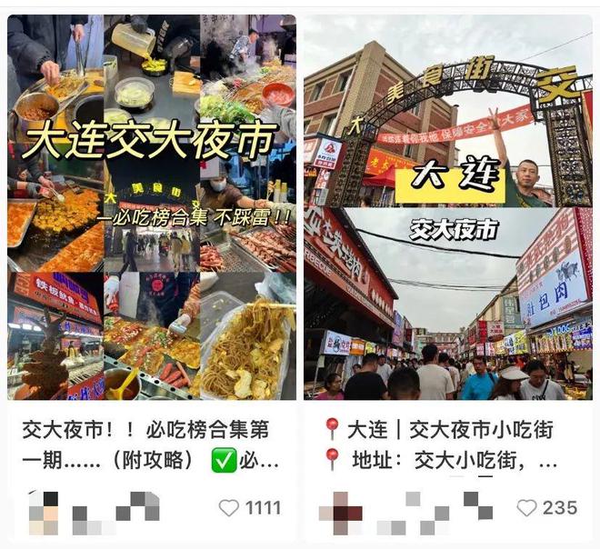 中国最“铁”双非大学分数不高毕业被央企抢着要就业率赶超211(图8)