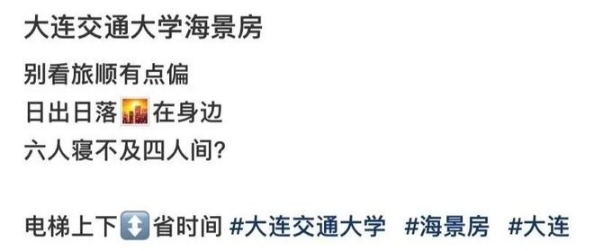 中国最“铁”双非大学分数不高毕业被央企抢着要就业率赶超211(图11)