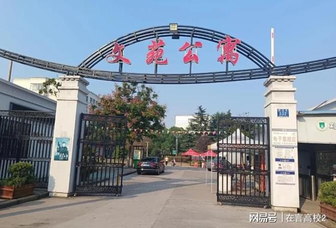 荆州职业技术学院宿舍环境怎么样？提供贴心服务为学生着想！(图3)