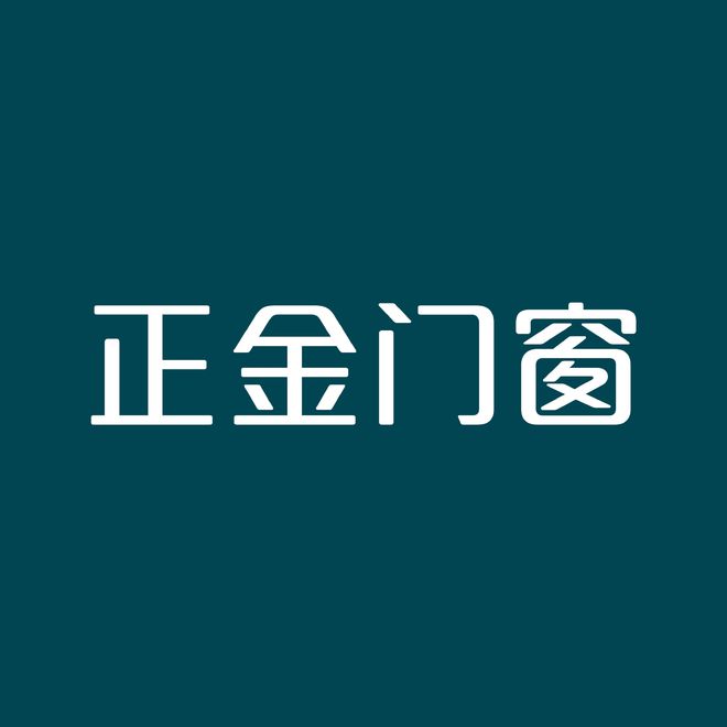 十大系统门窗品牌最新排名出炉 门窗十大品牌上榜名单(图2)