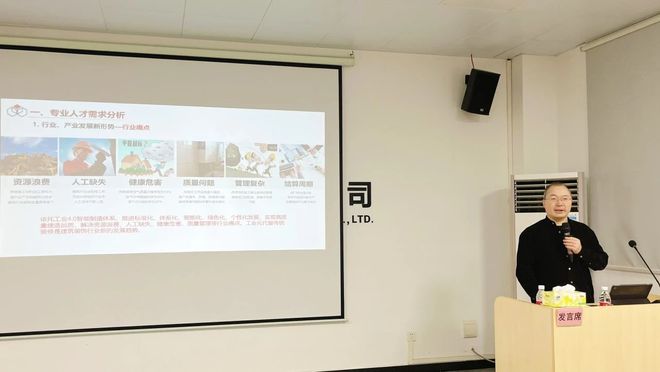 装配化装修技术企业调研与专业建设研讨会在联塑领和圆满举行(图5)