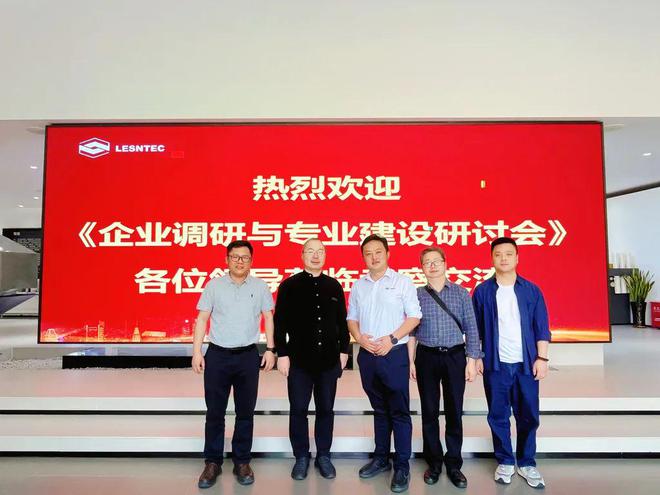 装配化装修技术企业调研与专业建设研讨会在联塑领和圆满举行(图2)