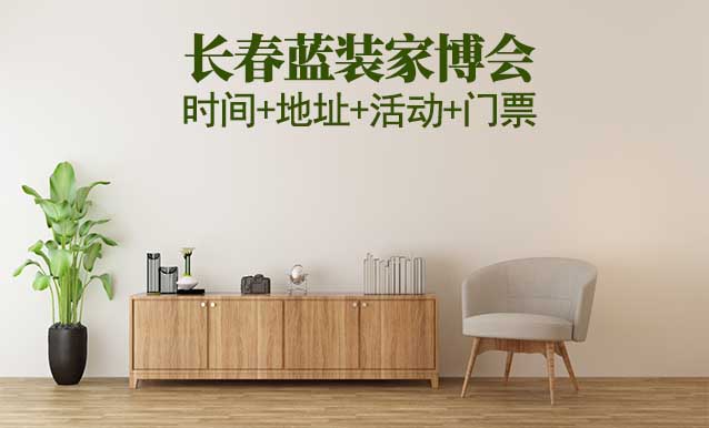 宿舍家具招标预告(图1)