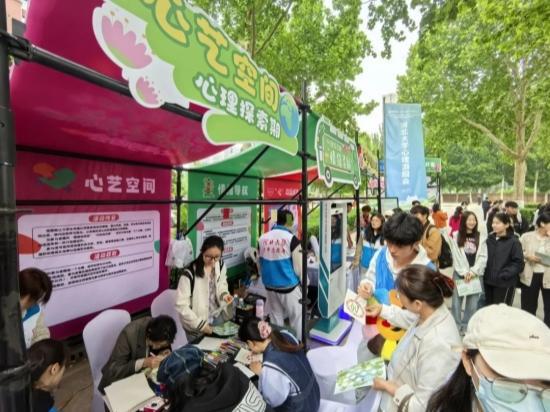 第2个全国学生心理健康宣传教育月主题推进活动在河北大学举行(图3)