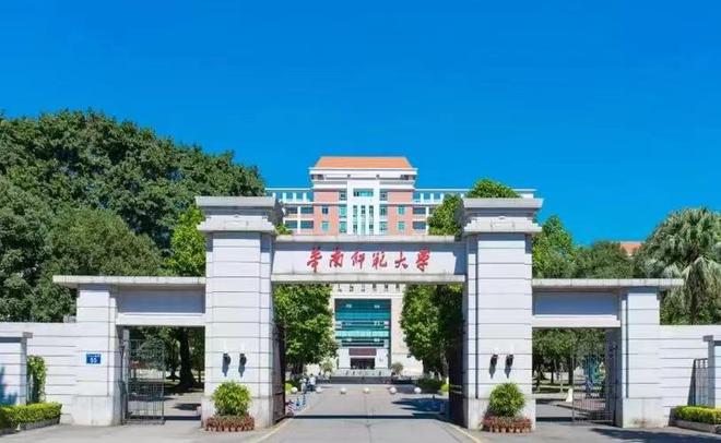 中国最有“性价比”的4所211大学王牌专业比肩985可以大胆报(图2)