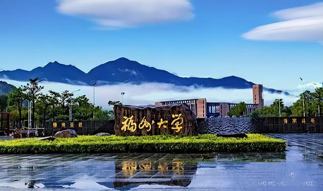 中国最有“性价比”的4所211大学王牌专业比肩985可以大胆报(图3)