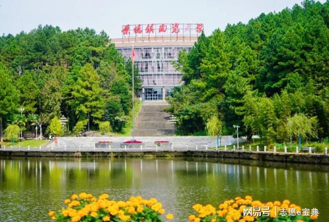 景德镇陶瓷大学环境怎么样？空调、独立卫浴居然还有电视机！(图1)
