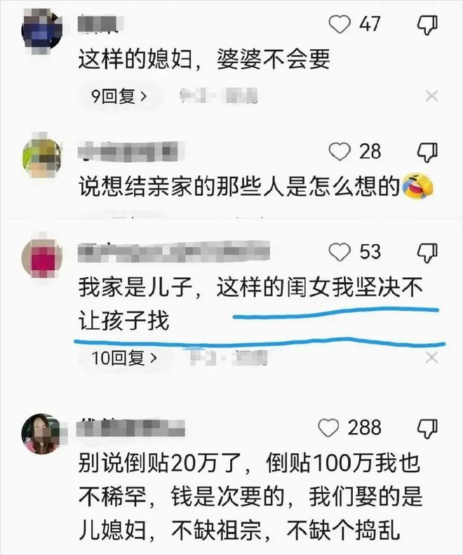 “倒贴20w谁要这个985女儿”母亲晒出孩子房间自称已经养废(图3)