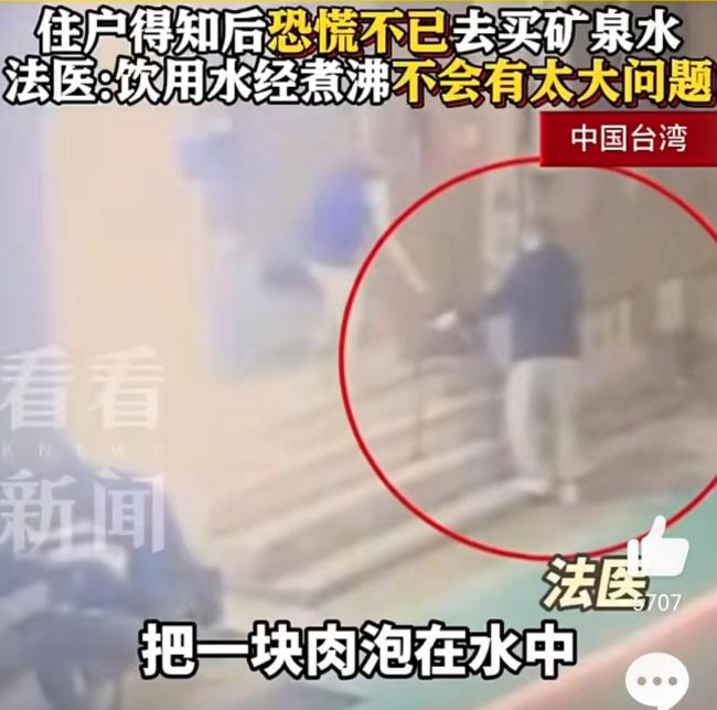 10多户住户喝了3天“尸水” 公寓惊现水塔浮尸案(图1)