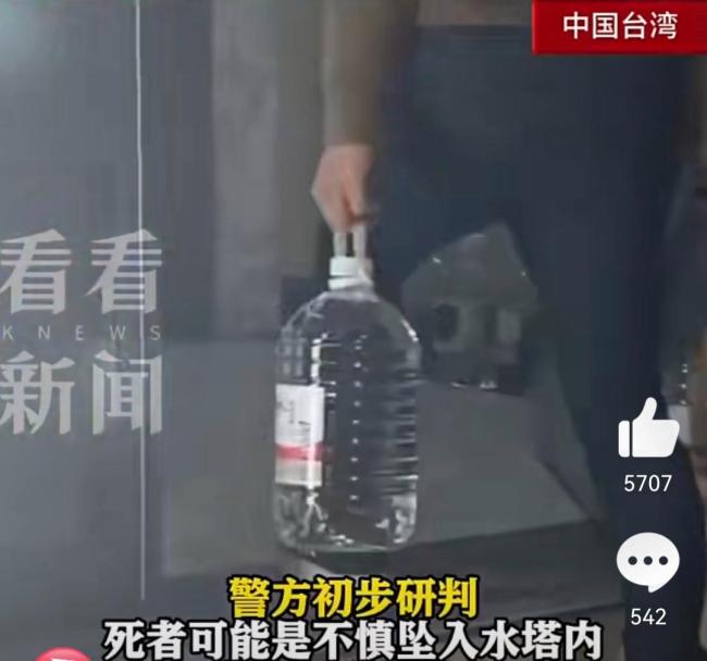 10多户住户喝了3天“尸水” 公寓惊现水塔浮尸案(图2)