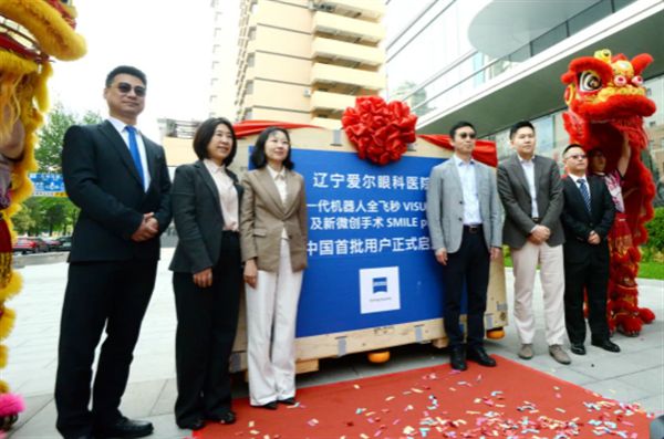 东北大学附属辽宁爱尔眼科医院启动2025辽宁高考公益助考行动(图5)