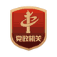 中小学宿舍和食堂有哪些基本标准？(图1)