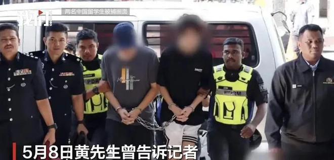 悲哀！好一个白眼狼！送你出国留学还要祸害回自己父母？(图2)