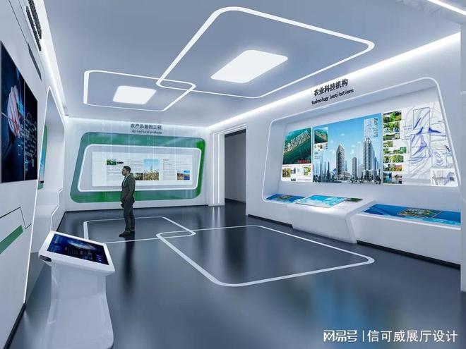 10个引人注目的深圳展厅设计公司-深圳信可威(图1)