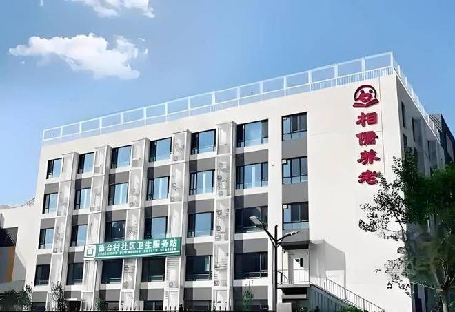 北京住养老院一个月价格2025北京养老院入住收费及预约详询(图1)