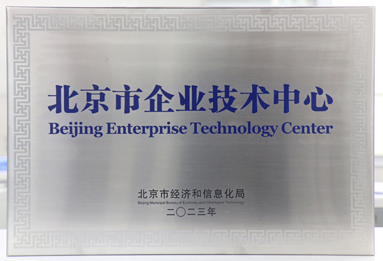 京泰集团获 “2025办公家具十大领军品牌”等7项荣誉(图3)
