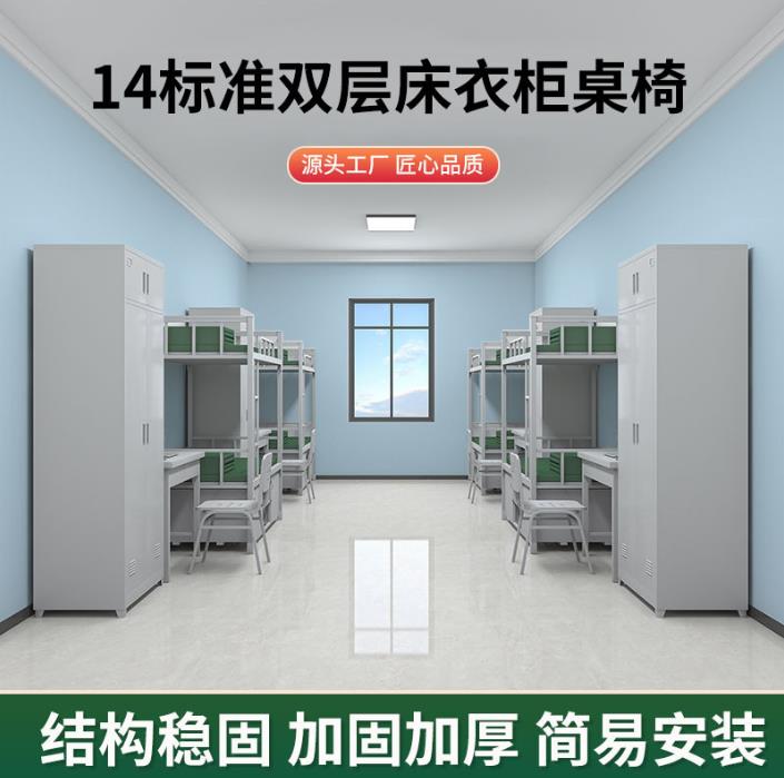 单位宿舍铁床宿舍铁床批发员工床-康胜家具(图4)