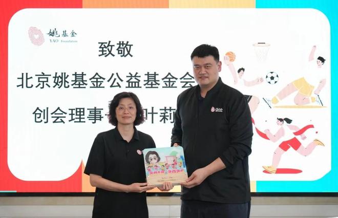 官宣离开！姚明娇妻叶莉重大抉择选择退出为7年坚守画上句号(图17)