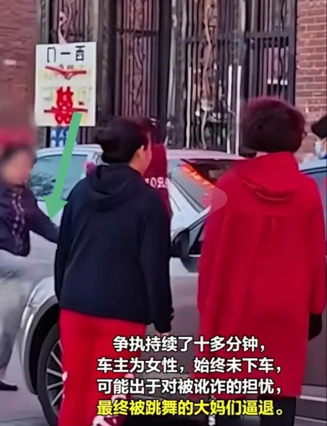 一群大妈当街跳舞挡路成功逼退路过女司机自称是特批的地方(图2)
