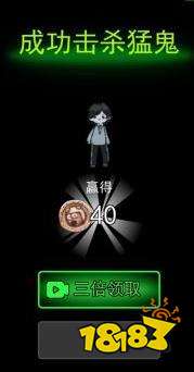 猛鬼宿舍作弊版下载(图2)