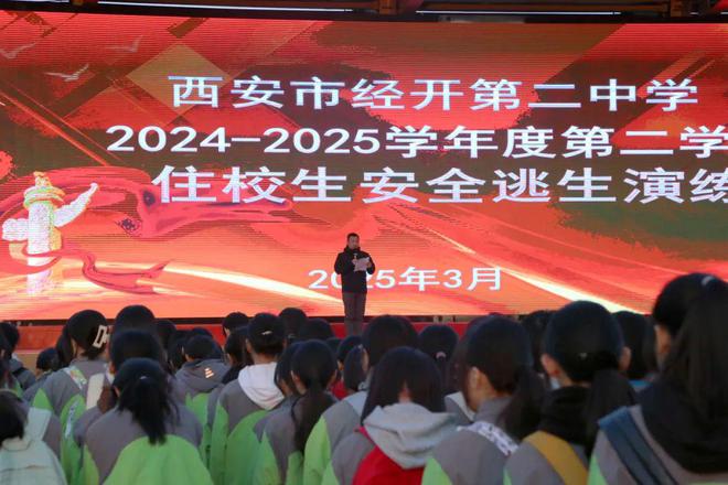 强化安全意识 共建平安宿舍(图4)