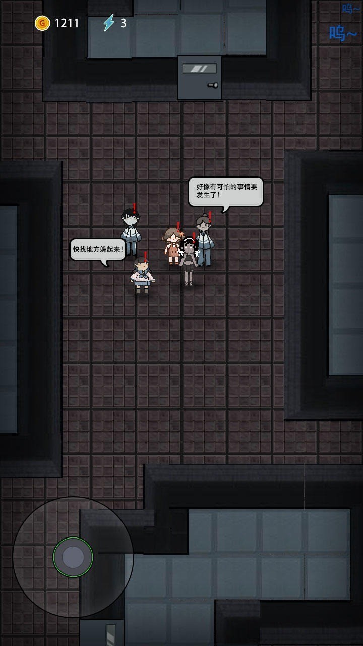 猛鬼宿舍不正常版(图1)