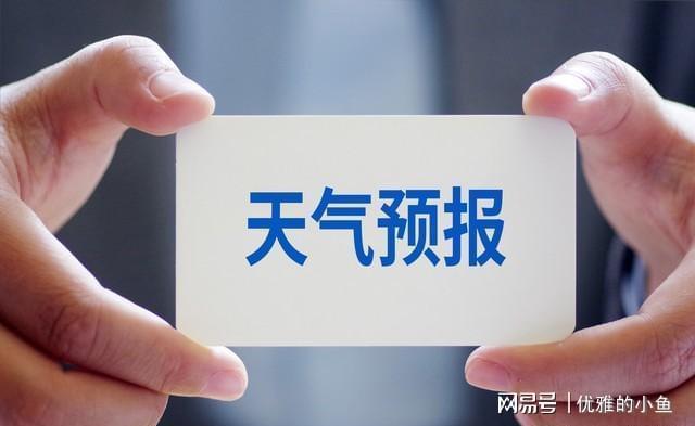 广东暴雨橙色预警！粤北珠三角今夜迎大暴雨这些地方要注意(图4)