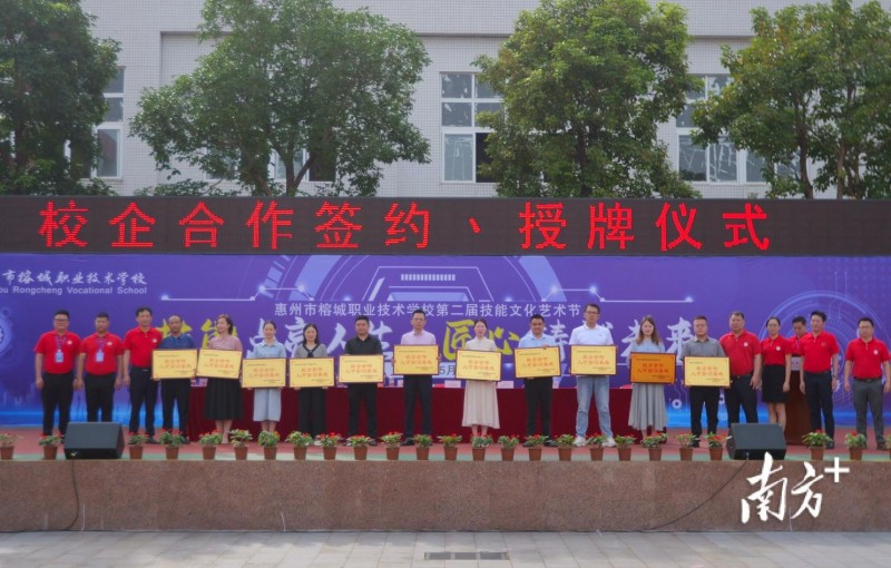 惠州市榕城职业技术学校：让中职学生找准赛道奔赴星辰大海(图7)