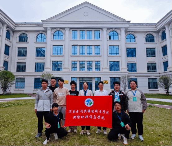 河南水利与环境职业学院在河南省大学生测绘学科创新创业智能大赛中喜获佳绩(图1)