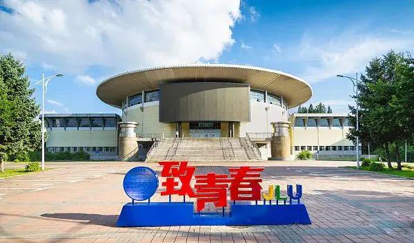 中国最大的985大学特产中国大学校长(图19)