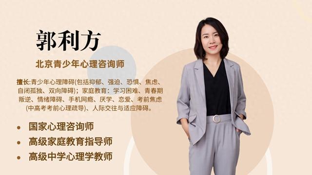 青少年青春期的社交障碍怎么开导孩子在宿舍不合群如何开导(图1)