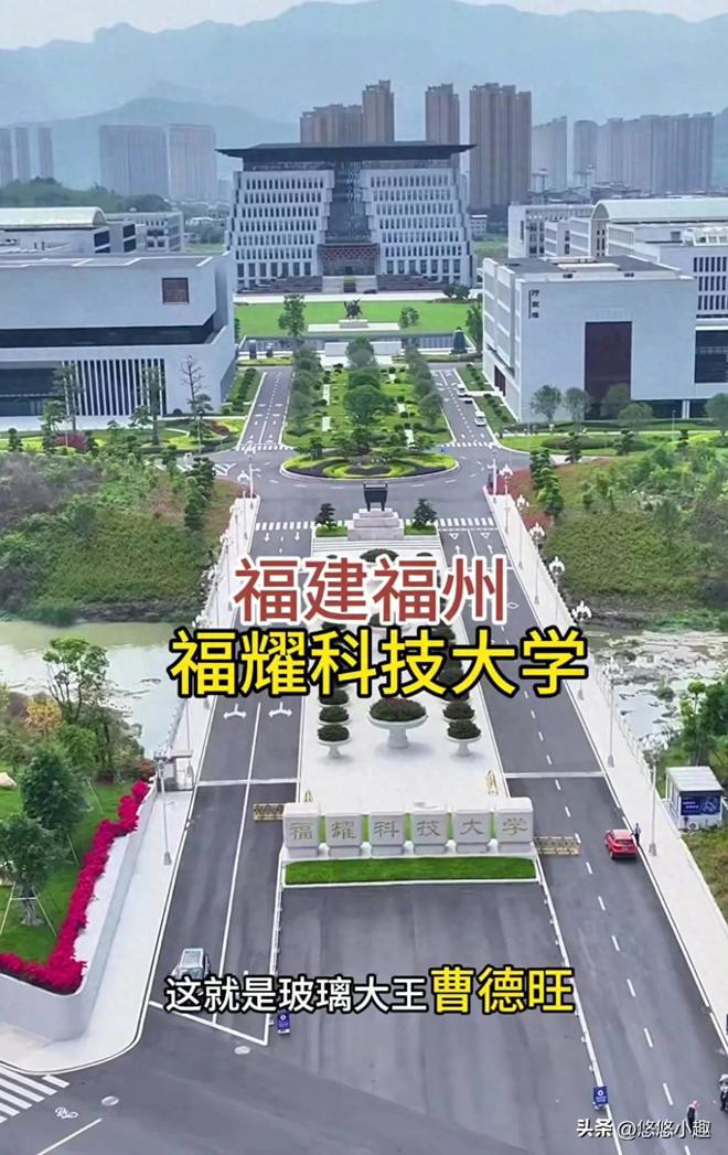 这是学校？福耀科大宿舍曝光！配置堪比酒店每年的住宿费亮了！(图1)