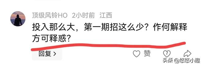 这是学校？福耀科大宿舍曝光！配置堪比酒店每年的住宿费亮了！(图6)