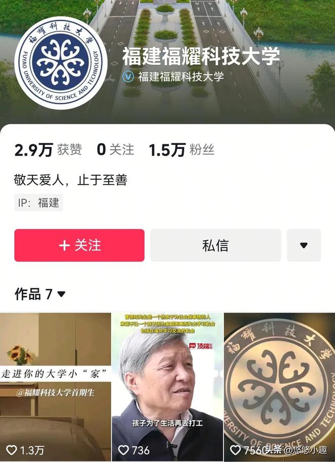 这是学校？福耀科大宿舍曝光！配置堪比酒店每年的住宿费亮了！(图5)