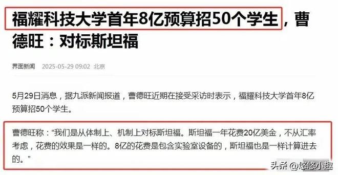 这是学校？福耀科大宿舍曝光！配置堪比酒店每年的住宿费亮了！(图4)