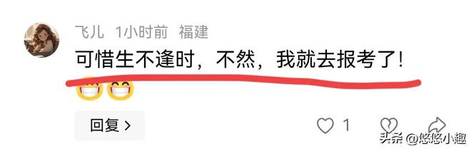 这是学校？福耀科大宿舍曝光！配置堪比酒店每年的住宿费亮了！(图12)