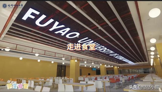 这是学校？福耀科大宿舍曝光！配置堪比酒店每年的住宿费亮了！(图11)