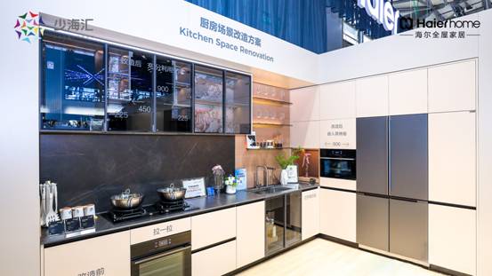 AWE 2025：海尔全屋家居AI定制美好家(图6)