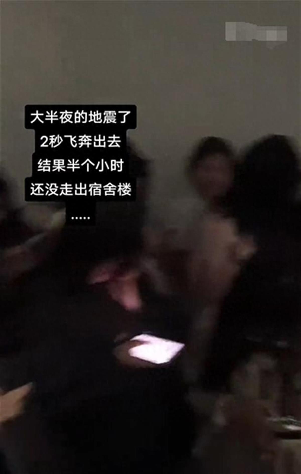 河北一高校回应“地震后学生半小时没能走出宿舍楼”：宿管第一时间开了门(图1)